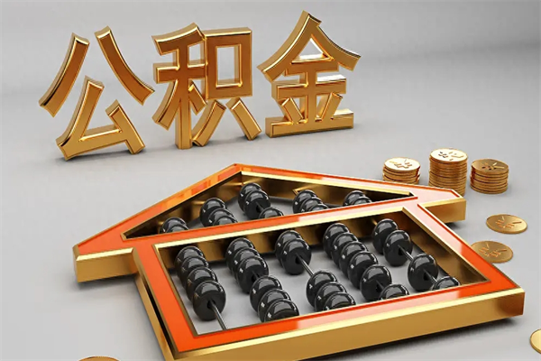 日喀则主动辞职如何取得补偿（主动辞职怎么补偿）